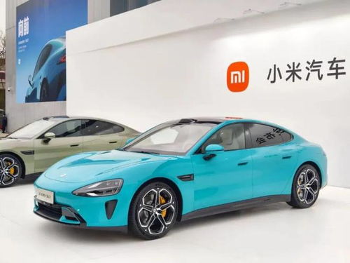 小米汽车发售多少辆